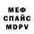 Кетамин VHQ Ahmed Ishtiaq