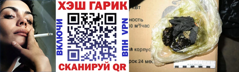 ГАШ индика сатива  Зарайск 