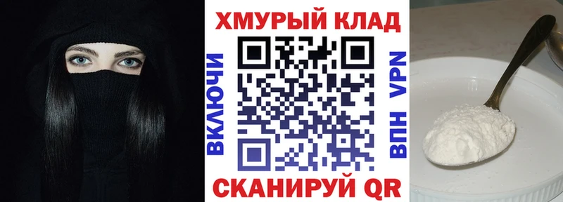 Героин VHQ  купить закладку  Зарайск 
