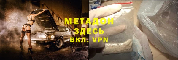 прущие крисы Елизово