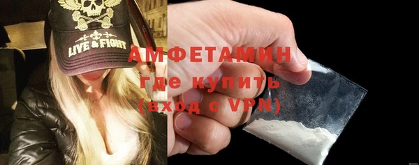 прущие крисы Елизово