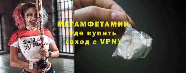 прущие крисы Елизово