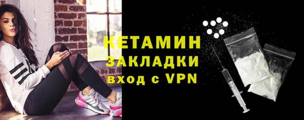 прущие крисы Елизово