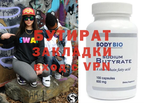 прущие крисы Елизово