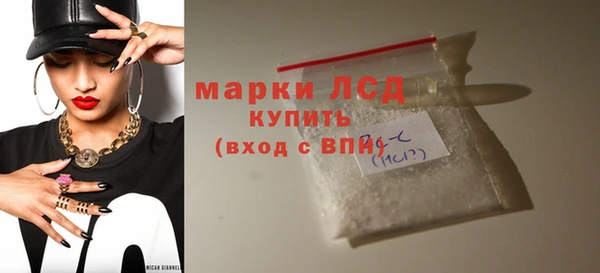 прущие крисы Елизово