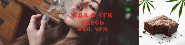 прущие крисы Елизово