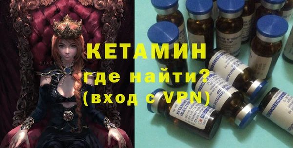 прущие крисы Елизово