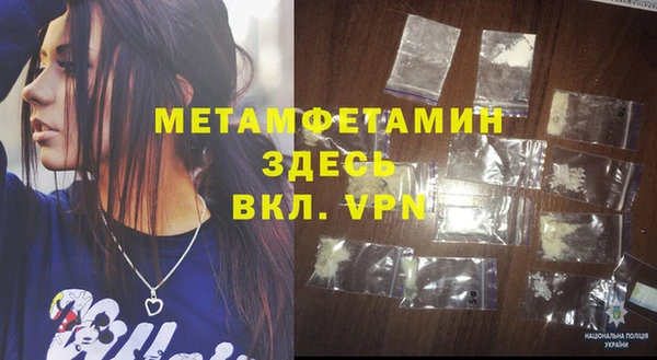 гидропоника Елабуга