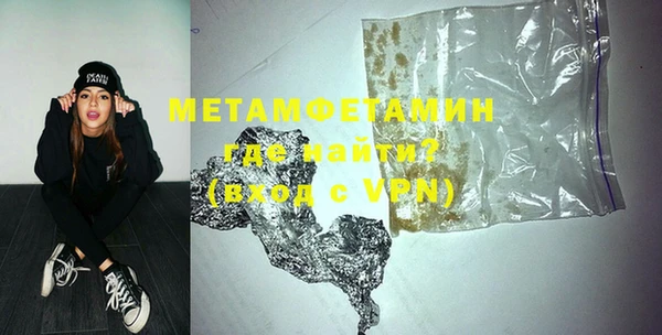 прущие крисы Елизово