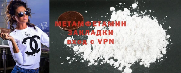 прущие крисы Елизово