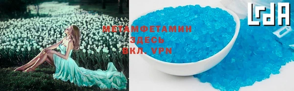 прущие крисы Елизово