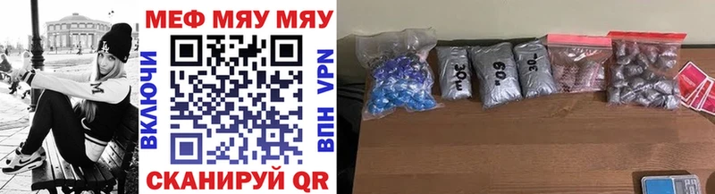 Меф кристаллы Зарайск
