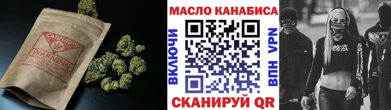 Дистиллят ТГК THC oil  Зарайск 