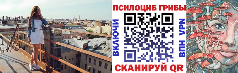 Галлюциногенные грибы MAGIC MUSHROOMS  Зарайск 